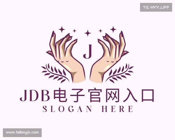 解读jdb电子app下载